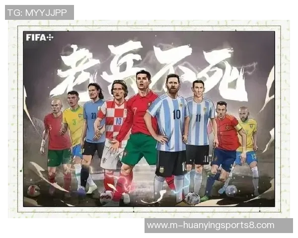 FIFA足球盛宴全球狂欢各国球队争夺荣耀与梦想的舞台