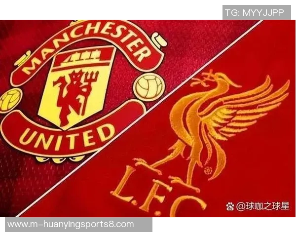 利物浦足球的辉煌历程与未来展望：红军精神永不消逝