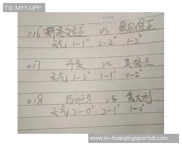 西班牙与意大利比赛时间及直播信息详解 西班牙与意大利比赛时间及直播信息详解